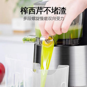 German Stainless Steel Juicer Residue Juice Separation Household Small Fruit and Vegetable Multi-Functional Commercial Juicer Fried Juice Machine
