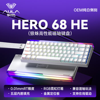 Aula Hero 68He Ultra Aluminum Magnetic Axis Keyboard Rt E-Sports Gaming Customized Machine