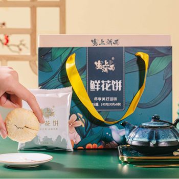 Yunnan specialty flower cake gift box with hand gift can be wholesale moon cakes can be sent on behalf of group purchase TikTok WeChat