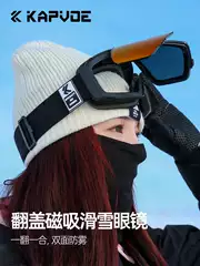 Kapvoe Universe Kapvoe Flip-Up Ski Goggles Anti-Fog Professional Outdoor Mountaineering Windproof Snow Goggles for Skiing and Snowboarding