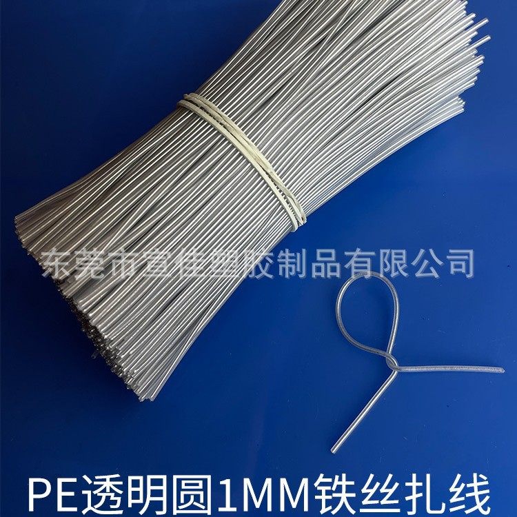 Factory Direct PE transparent round small iron wire tie wire soft tie 1MM adjustable length plastic coated transparent tie wire