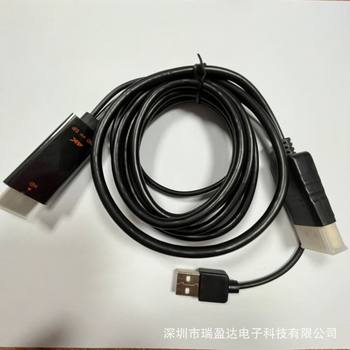 Cross-Border HDMI /Dp1.8M 4K 60Hz Displayport Cable 1.8m