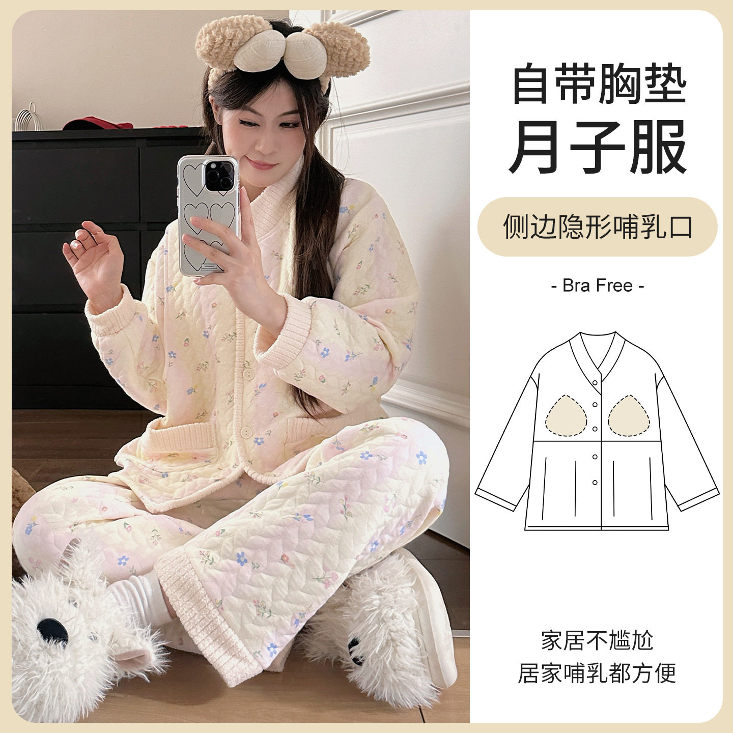 2025 Autumn and Winter Air Cotton Maternity Clothes Large Size Postpartum Interlayer Pajamas Women's Breastfeeding Maternity Home Clothes 11