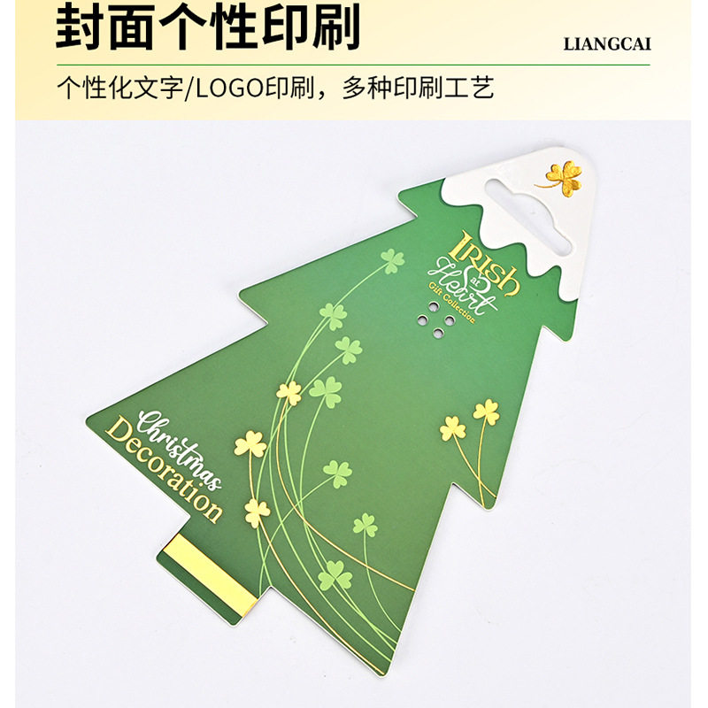 Factory Label Customization, Hot Stamping Process, Gift Packaging, Color Card, Personalized, Simple, Exquisite Texture, Holiday Decoration