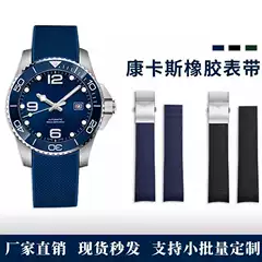 Adapt to Langqing Comcas Watch Band L 3 781 Ghost Diving Sports 742 Curved Strap 21mm Watch Accessories