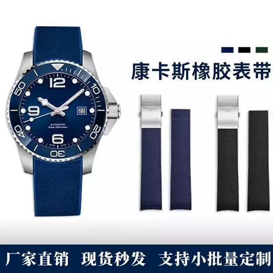 Adapt to Langqing Comcas Watch Band L 3 781 Ghost Diving Sports 742 Curved Strap 21mm Watch Accessories