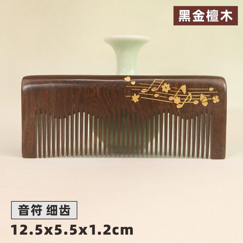厂家直销鎏金黑金檀木梳子批发整料加厚制作刻印LOGO礼盒装按摩梳