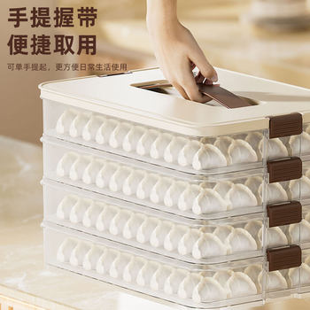 Dumpling Storage Box Household Food-Grade Frozen Special Dumpling and Wonton Box Transparent Kitchen Refrigerator Storage Box with Lid