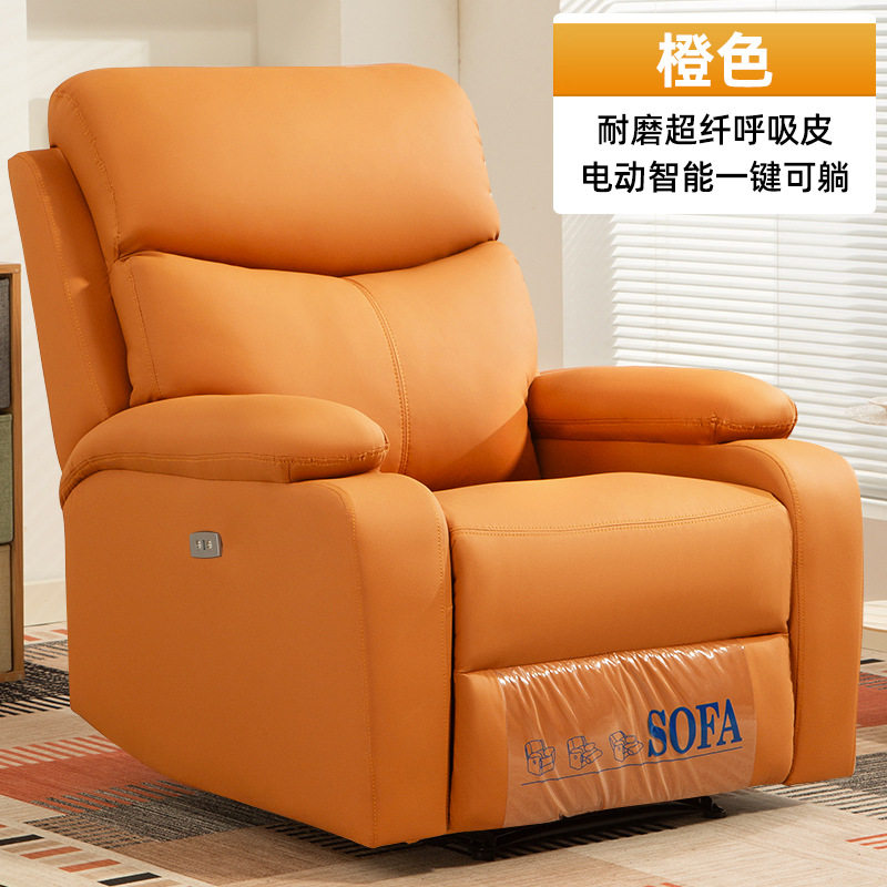 太空头等沙发舱单人功能椅客厅可躺摇懒人椅子电动按摩椅美甲沙发