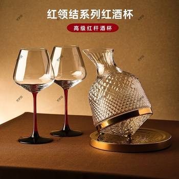French High-End Goblet Burgundy Red Wine Glass Decanter Set Household Ins High-Value Wine Set