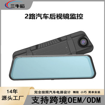 Driving Recorder 4K Streaming Full-Screen Touch Dual Recording Night Vision Hd Wifi Bus Rearview Mirror Camera