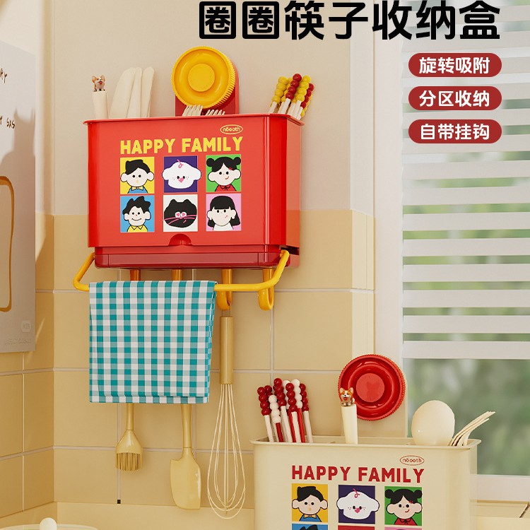 Suction Cup Chopstick Storage Box Kitchen Rack No-Drill Knife and Chopstick Holder Integrated Storage Rack with Drainage and Mold Prevention