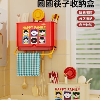Suction Cup Chopstick Storage Box Kitchen Rack No-Drill Knife and Chopstick Holder Integrated Storage Rack with Drainage and Mold Prevention