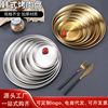 Korean Tableware 304 Stainless Steel Round Plate Thickeneded Barbecue Plate Spit Bone Plate Golden Tray Fruit Cake Plate