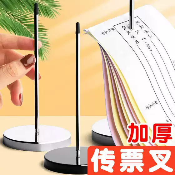 Ticket Fork Menu Order Holder Bill Pin for Receipts Food Delivery Order Clip Kitchen Clip Tool