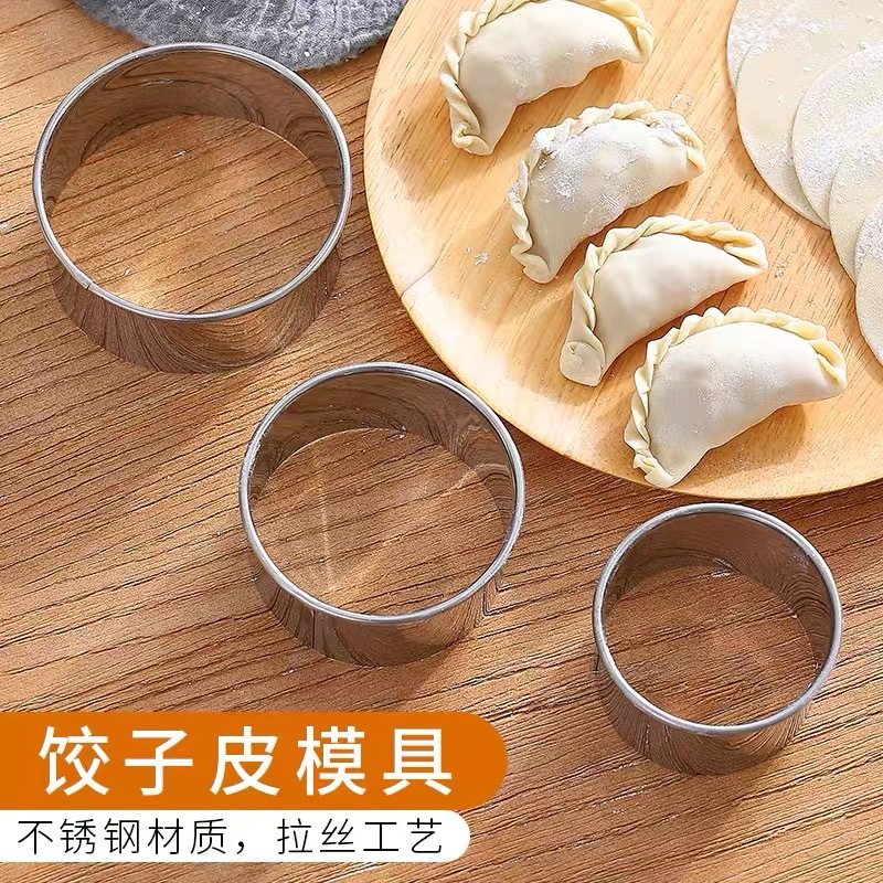 Kitchen Dumpling Making Artifact Stainless Steel Household Dumpling Wrapper Dumpling Wrapper Mold Special Tool Set