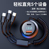 One-to-three super fast charger car charger mobile phone cigarette lighter conversion plug car charger car usb interface