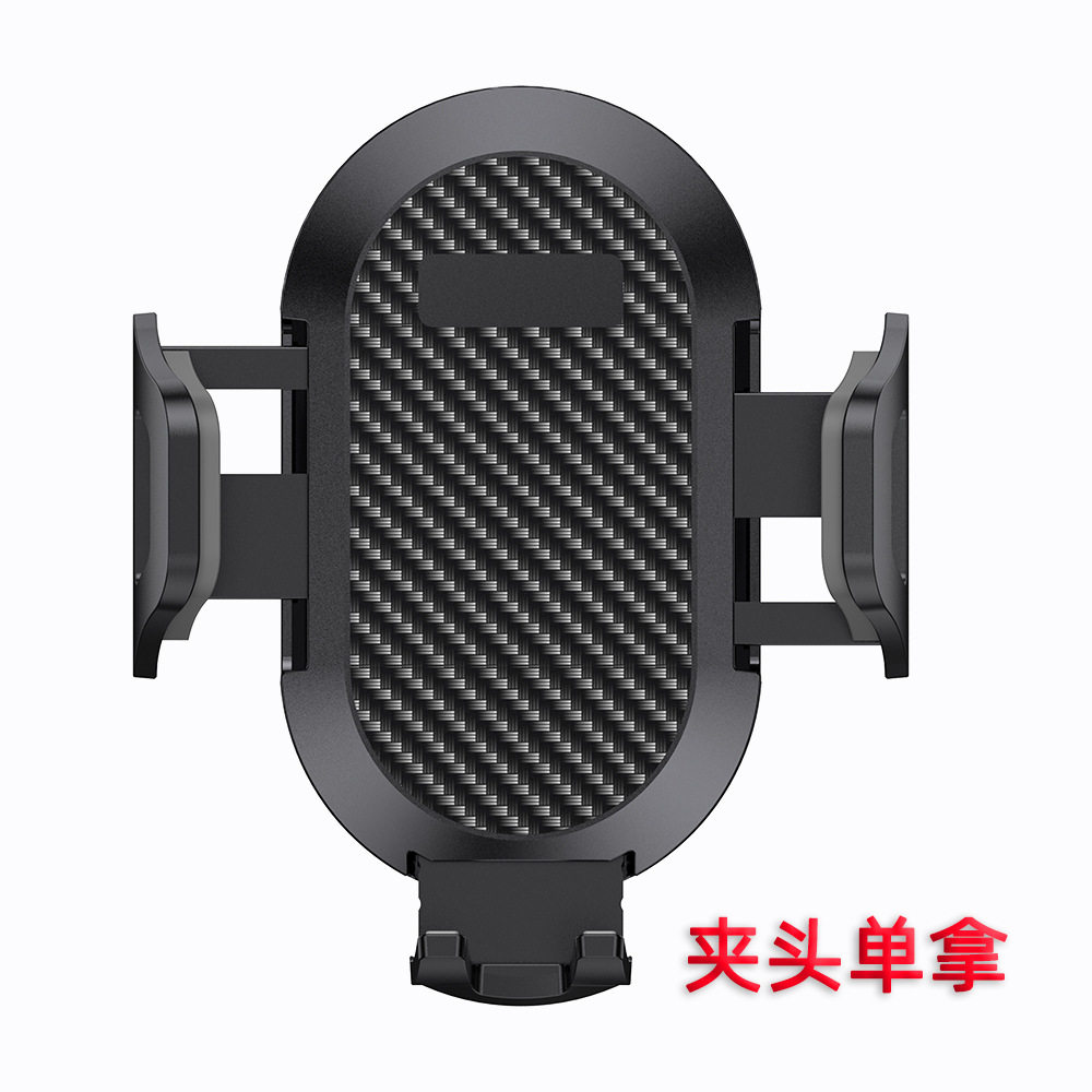 出风口车载手机支架2021新款碳纤维汽车用车内吸盘式导航固定支架