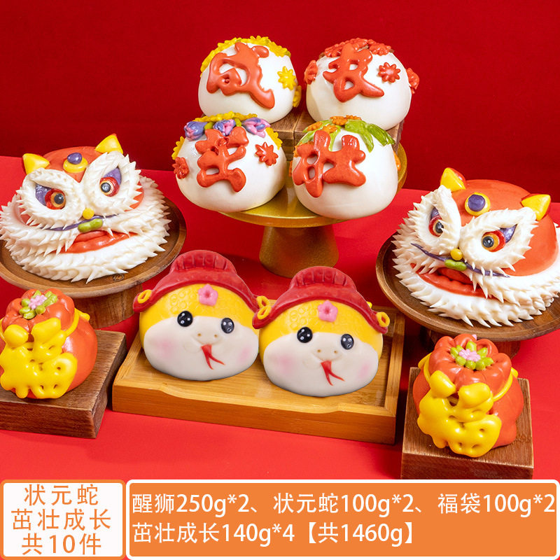 Traditional Chinese Birthday Cake, Jiaodong Flower Cake, Lion Dance Props, Full Moon, Hundred Days, Rabbit and Dragon Pastry