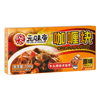 Niutou Brand Yuan Wei Di Curry Block 100g Seasoning Household Original Curry Sauce Food Package Curry Rice