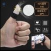 Gaming Finger Sleeve E-Sports Thumb Dual-Use Finger Sleeve Fiberglass Ice Silk Breathable Anti-Sweat Mobile Game Pubg Finger Sleeve