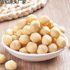 New Arrival Net Weight Creamy Original Flavor Macadamia Nuts Raw and Roasted Nuts Cocoa Crisp Baking Ingredients 250g Cross-Border E-Commerce