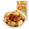 Yao Sheng Ji 500g Pecan Large Granules Delicious Nuts Easy-To-Peel Snack Crispy Roasted Nuts Leisure Snack