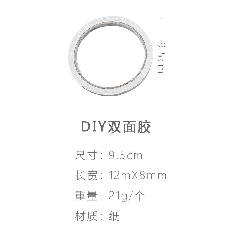 Factory wholesale two-sided white double-sided tape a variety of specifications thin transparent Hot Melt Adhesive office double-sided tape