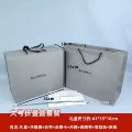 Large folding box + paper bag (free accessories) 42*38*18