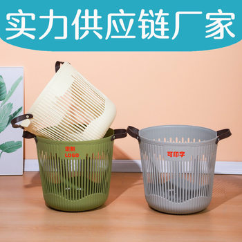 Dirty Clothes Basket Household Portable Plastic Dirty Clothes Basket Thickened Storage Basket Storage Basket Grocery Basket Laundry Basket