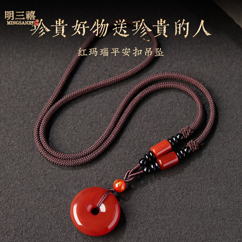 Natural Red Agate Pendant Keychain Pendant Red Jade Chalcedony Woolen Chain Necklace Women's Jewelry
