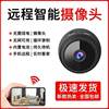 Wireless Home Surveillance Camera Connected to Mobile Phone for Remote High-Definition Without Monitor Without Plug-In Network Smart Digital