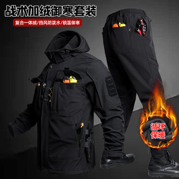 Camouflage Tactical Softshell Jacket Suit for Men, Waterproof Outdoor Fleece-Lined Autumn and Winter Workwear, Cycling, Labor Protection, and Warm