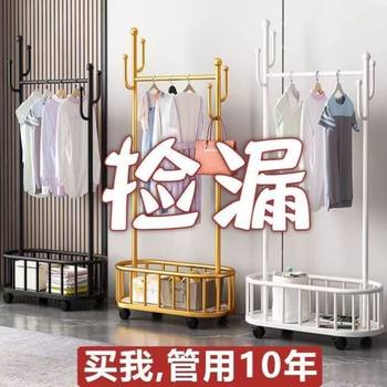Clothes Rack Floor-Standing Vertical Clothes Rack Mobile Wheeled Household Storage Clothes Drying Rack Living Room Cactus Simple Coat Rack