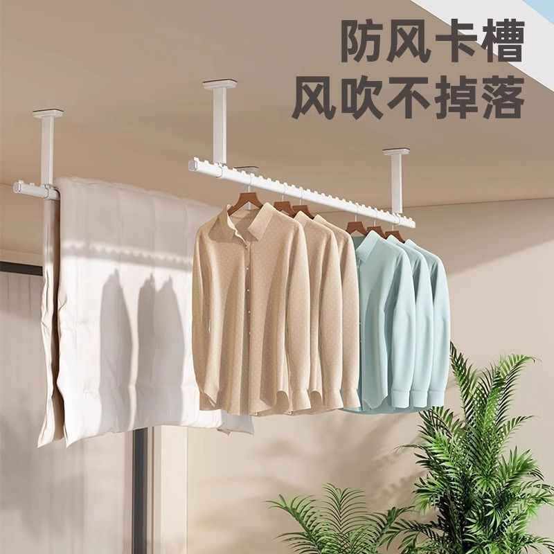 Fixed-Type Clothes Drying Rack for Home Balcony Ceiling-Mounted Clothes Rod, Indoor and Outdoor Wall-Mounted Windproof Clothes Hanging Rod
