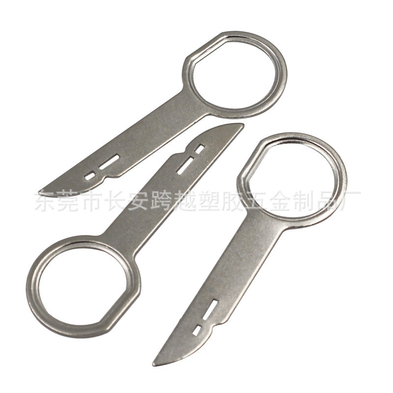 Applicable to Volkswagen Ford car audio disassembly and modification key tool interior CD host key repair tool