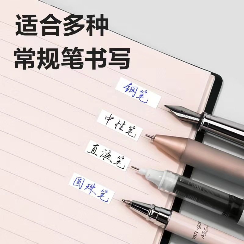 Deli Large-Capacity Silent Correction Tape for Students, Continuous Correction Tape, Macaron Gradient Color Correction Tape