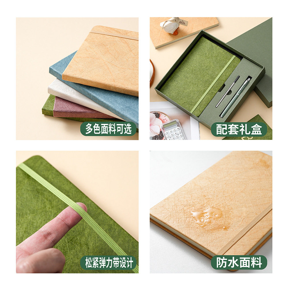 Cross-Border Dupont Paper Notebook Customized A5 Business Office Cultural Gift Box Set Notepad Paper Notebook Wholesale