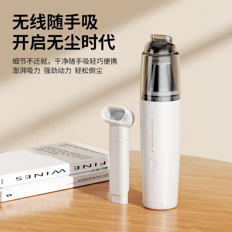 Car Vacuum Cleaner Household Mini Portable Wireless Charging High Power Handheld Powerful Dust Collector in the Car