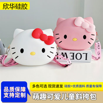 Cartoon New Children Silicone Coin Purse Mini Fashion Hello Kitty Shoulder Crossbody Bag Mobile Phone Bag Wholesale Wallet