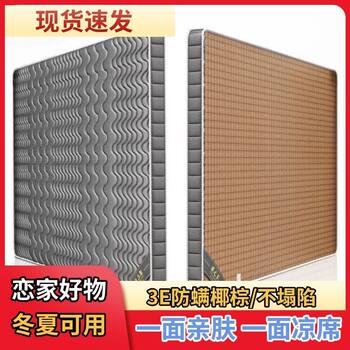 Coconut Palm Mattress Is Hard, Dual-Purpose for Winter and Summer, Double-Sided Hard Mattress for the Elderly and Children, Foldable Batch Source Factory