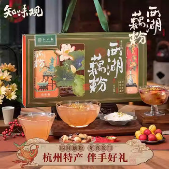 Zhiweiguan West Lake Lotus Root Powder Gift Box Sugar-Free Lotus Root Powder Hangzhou West Lake Specialty Nut Lotus Root Powder Souvenir for Elders