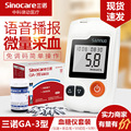 seller product image