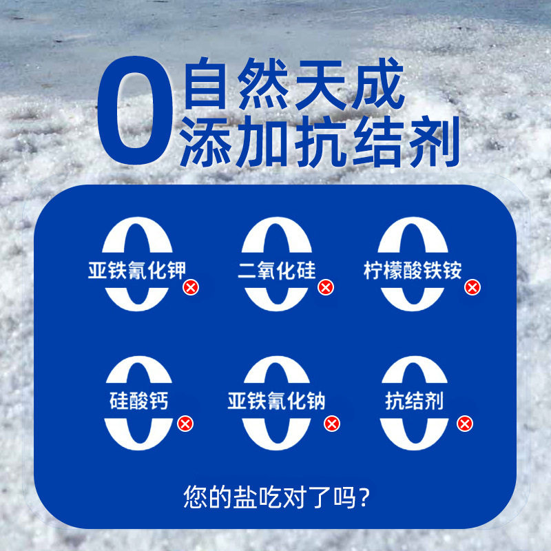 Chalhan Xizang Blue Salt Qinghai Sun-Dried Healthy Authentic Lake Salt Edible Salt Non-Iodized Salt Blue Salt Kitchen Natural Taste