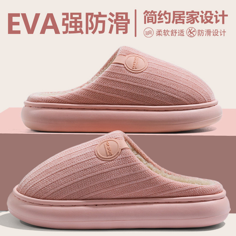 Cotton Slippers for Women, Winter Thick-Soled Household Winter Cotton Slippers for Men, Indoor Dormitory Warm Couple Wool Slippers