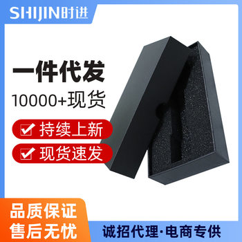 Redear Wooden Box, Ruidier Bamboo Box, Laser-Engraved Watch Packaging Box, Can Be Shipped Individually, Gift Box, Bamboo Gift