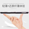 Special iPad Protective Case for Dropshipping, Xiaomi 87 Tablet, Redmi, Lenovo Xiaoxin, Oppo, Vivo, Huawei Honor Case