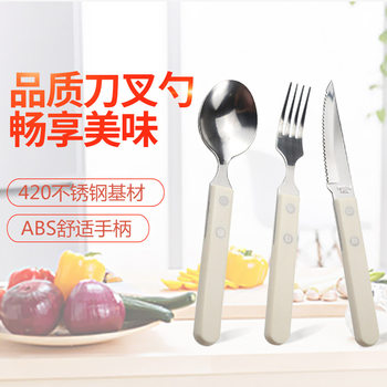 Nordic-style suit Thickened Tableware Handle Fork Stainless Steel Western-style Tableware Three-piece Household Knife, Fork and Spoon