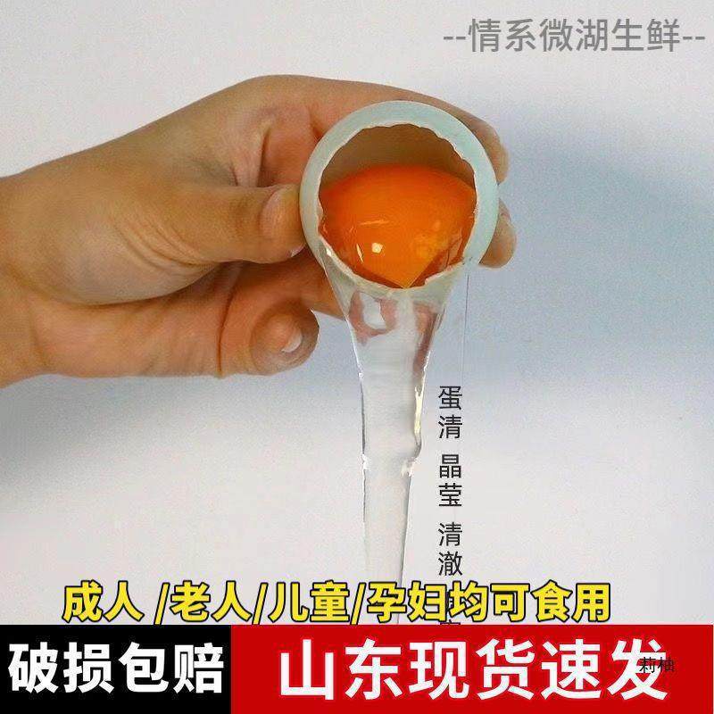 Wholesale Free-Range Farm Duck Eggs, 80 Farm Duck Eggs, Loose Health-Preserving Duck Eggs, 30 Fresh from the Lake