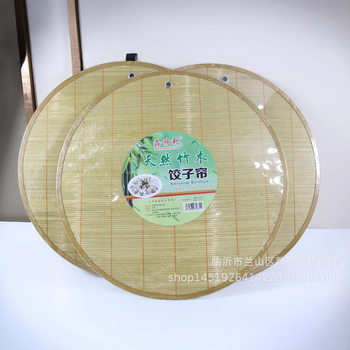 60 bamboo bamboo dumpling curtain wrapped dumpling utensils wrapped dumpling pad Linyi department store five yuan six yuan stall supply